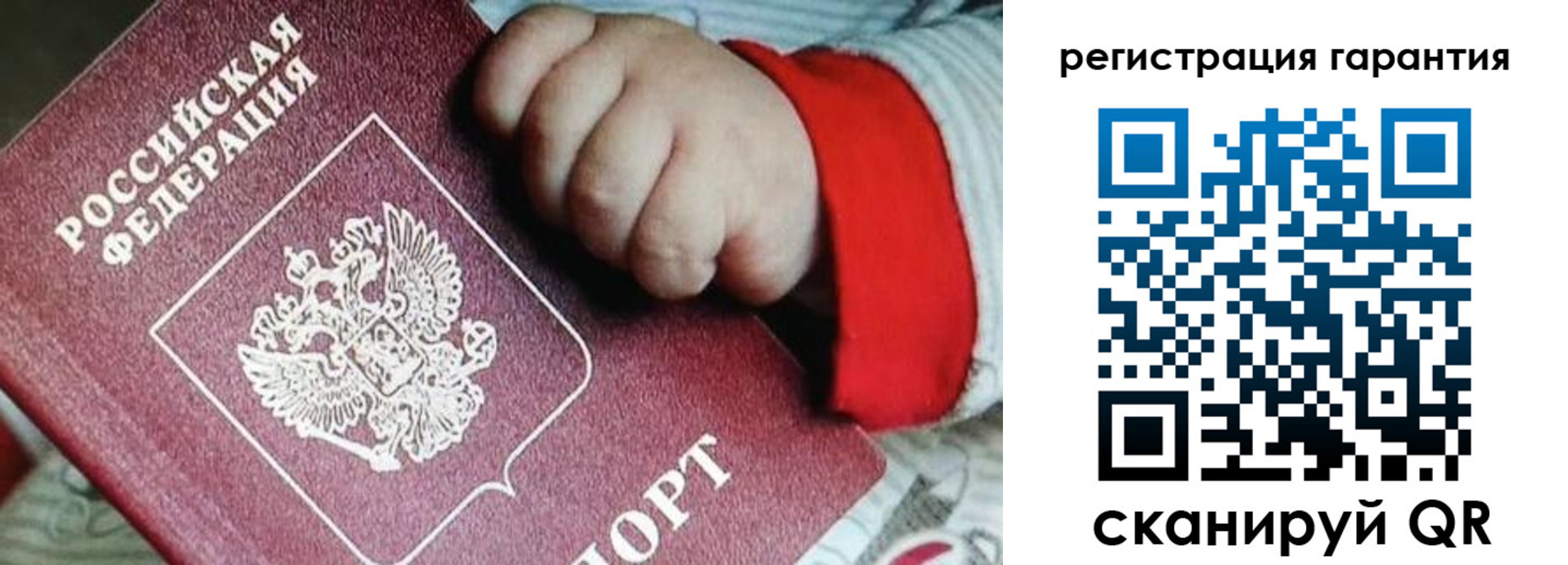 прописка для военкомата в Рассказово